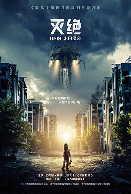 恩娇完整版 诗人角色剧照